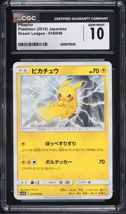 2019 Pokemon Japanese Sun & Moon Dream League Pikachu #16 CGC 10 GEM MINT