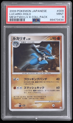 2009 Pokemon Mewtwo Lv.X Collection Pack Japanese Lucario #9 PSA 9