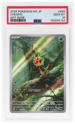 2026 Pokemon Card Game Mega Ninja Spinner Japanese Art Rare Chespin #084 PSA 10