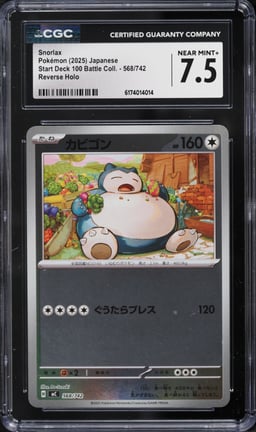2025 Pokemon Japanese Mega Start Deck 100 Battle Collection Reverse Holo Snorlax #568 CGC 7.5