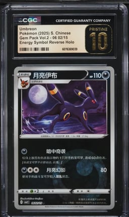 2025 Pokemon Chinese SV Gem Pack Energy Symbol Holo Umbreon #0602 CGC 10
