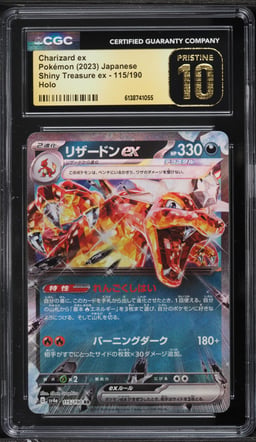 2023 Pokemon Japanese Scarlet & Violet Shiny Treasure Ex Holo Charizard EX #115 CGC 10 PRISTINE
