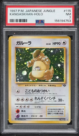 1997 Pokemon Japanese Jungle Holo Kangaskhan #115 PSA 7 NRMT