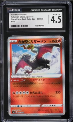 2023 Pokemon Japanese SV Black Flame Deck Build Box Radiant Charizard #1 CGC 4.5 VGEX+