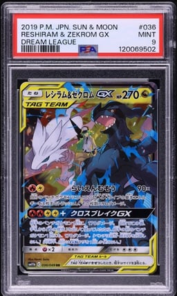 2019 Pokemon Japanese SM Dream League Reshiram & Zekrom GX #36 PSA 9 MINT