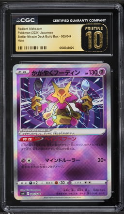 2024 Pokemon Japanese SV Stellar Miracle Deck Build Holo Radiant Alakazam #5 CGC 10 PRISTINE