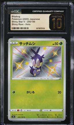2020 Pokemon Japanese SWSH Shiny Star V Holo Shiny Blipbug #206 CGC 10 PRISTINE