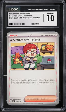 2025 Pokemon Japanese Mega Start 100 CoroCiao Influencer's Introduction #19 CGC 10 GEM MINT