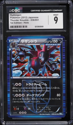 2012 Pokemon Japanese BW Thunder Knuckle 1st Edition Holo Hydreigon #36 CGC 9 MINT