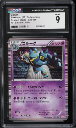 2012 Pokemon Japanese Black & White Dragon Blade 1st Edition Holo Golurk #23 CGC 9 MINT