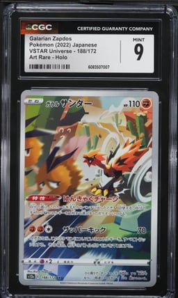 2022 Pokemon Japanese SWSH VSTAR Universe AR Galarian Zapdos #188 CGC 9 MINT