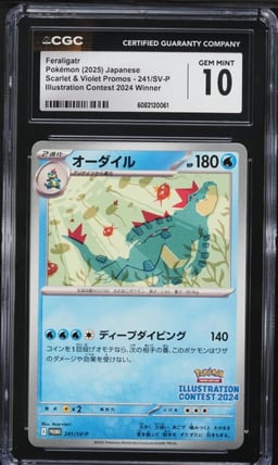2025 Pokemon Japanese SV Promo Illustration Contest Winner Feraligatr CGC 10 GEM