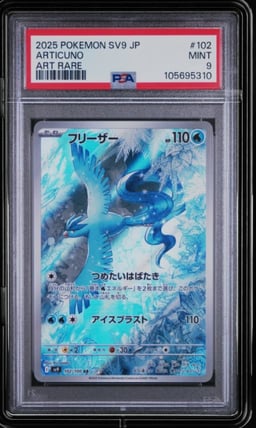 2025 POKEMON JPN SV9-BATTLE PARTNERS ART RARE #102 ARTICUNO PSA 9
