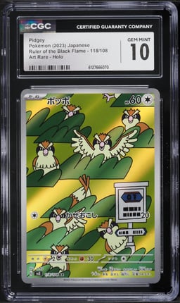 2023 Pokemon Japanese Scarlet & Violet Ruler Of The Black Flame AR Pidgey #118 CGC 10 GEM MINT