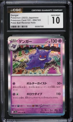 2023 Pokemon Japanese SV 151 Poke Ball Reverse Holo Gengar #94 CGC 10 GEM MINT