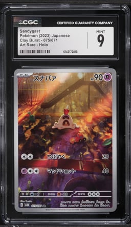 2023 Pokemon Japanese Scarlet & Violet Clay Burst AR Sandygast #75 CGC 9 MINT