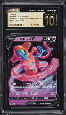 2022 Pokemon Japanese Sword & Shield High-Class Decks Holo Deoxys V #5 CGC 10 PRISTINE