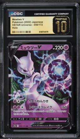 2022 Pokemon Japanese Sword & Shield VSTAR Universe Holo Mewtwo V #50 CGC 10 PRISTINE