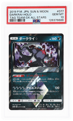2019 Pokemon Sun and Moon Tag Team Gx All Stars Japanese Darkrai #77 PSA 10