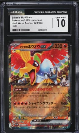 2025 Pokemon Japanese SV Heat Wave Arena Ethan's Ho-Oh ex #20 CGC 10 GEM MINT