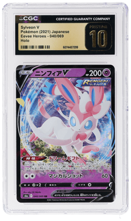 2021 Pokemon Sword and Shield Eevee Heroes Japanese Sylveon V #40 CGC PRI