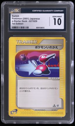 2001 Pokemon Japanese E Starter Deck 1st Edition Switch #27 CGC 10
