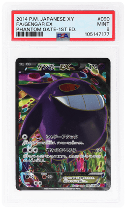 2014 Pokemon Phantom Gate Japanese 1st Edition Gengar Ex #90 PSA 9