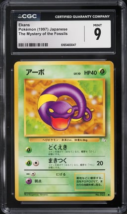 1997 Pokemon Japanese Fossil Ekans #23 CGC 9 MINT