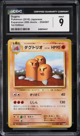 2016 Pokemon Japanese XY Expansion Pack 20th Anniversary 1st Edition Dugtrio #54 CGC 9 MINT