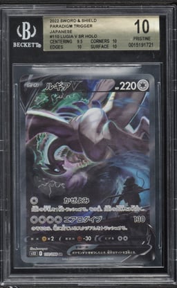2022 Pokemon Japanese Sword & Shield Paradigm Trigger Alt Art Lugia V #110 BGS 10 PRISTINE