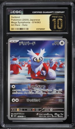 2025 Pokemon Japanese Mega Symphonia AR Delibird #74 CGC 10 PRISTINE