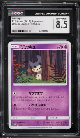 2019 Pokemon Japanese Dream League Mimikyu #028 CGC 8.5 NM-MT+