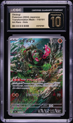 2024 Pokemon Japanese Scarlet & Violet Transformation Mask AR Okidogi #110 CGC 10 PRISTINE