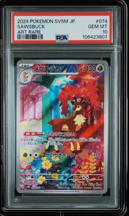 2024 POKEMON JPN SV5M-CYBER JUDGE ART RARE #074 SAWSBUCK PSA 10