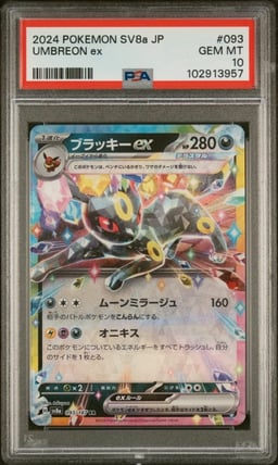 2024 POKEMON JPN SV8A-TERASTAL FEST EX #093 UMBREON EX PSA 10