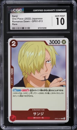 2022 One Piece Japanese Romance Dawn Sanji #OP01-013 CGC 10 GEM MINT