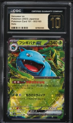 2023 Pokemon Japanese Scarlet & Violet 151 Venusaur ex #3 CGC 10 PRISTINE