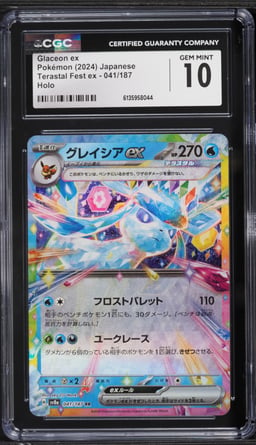 2024 Pokemon Japanese Scarlet & Violet Terastal Fest Ex Holo Glaceon Ex #41 CGC 10 GEM MINT