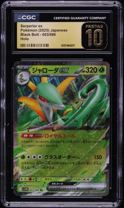 2025 Pokemon Japanese Scarlet & Violet Black Bolt Holo Serperior ex #3 CGC 10 PRISTINE