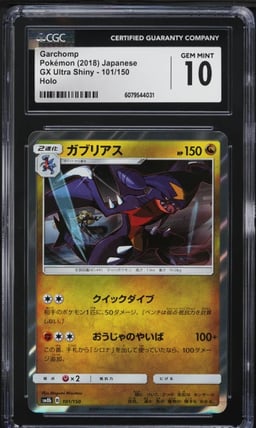 2018 Pokemon Japanese SM Ultra Shiny GX Holo Garchomp #101 CGC 10 GEM MINT
