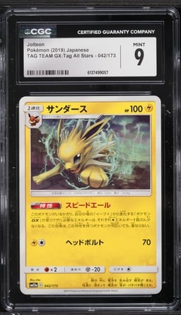 2019 Pokemon Japanese Sun & Moon Tag Team GX All Stars Jolteon #42 CGC 9 MINT