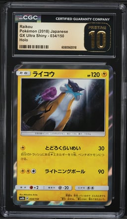 2018 Pokemon Japanese Sun & Moon GX Ultra Shiny Holo Raikou #34 CGC 10 PRISTINE