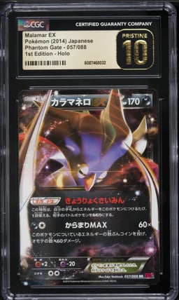 2014 Pokemon Japanese XY Phantom Gate 1st Edition Holo Malamar ex #57 CGC 10 PRISTINE