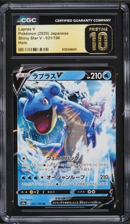 2020 Pokemon Japanese Sword & Shield Shiny Star V Lapras V #31 CGC 10 PRISTINE
