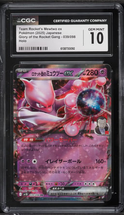 2025 Pokemon Japanese SV Glory Of The Rocket Gang Holo Team Rocket's Mewtwo ex CGC 10 GEM MINT
