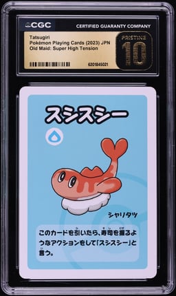 2023 Pokemon Japanese Playing Cards Old Maid Super High Tension Tatsugiri CGC 10 PRISTINE