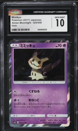 2017 Pokemon Japanese SM Alolan Moonlight Holo Mimikyu #20 CGC 10 GEM MINT