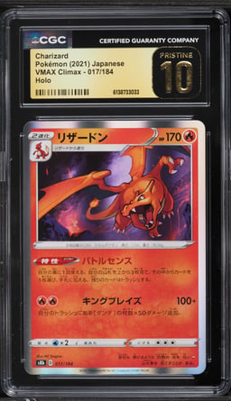 2021 Pokemon Japanese Sword & Shield VMAX Climax Holo Charizard #17 CGC 10 PRISTINE