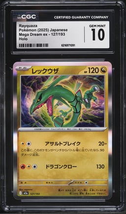 2025 Pokemon Japanese Mega Dream Ex Holo Rayquaza #127 CGC 10 GEM MINT