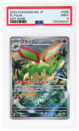 2025 Pokemon Inferno X Japanese Art Rare Flygon #088 PSA 9